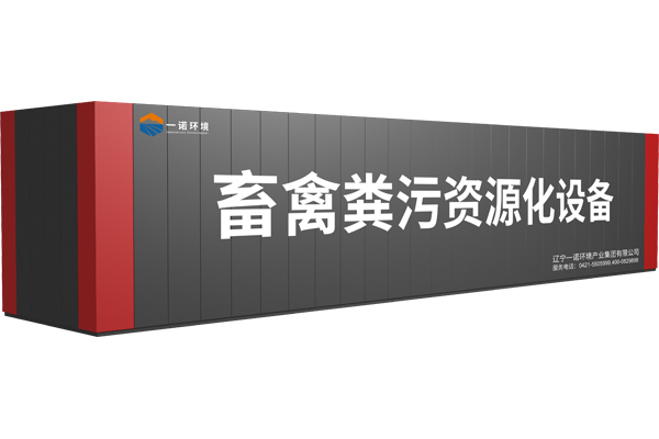 畜禽糞便處理設備都有哪些值得選擇的價值？