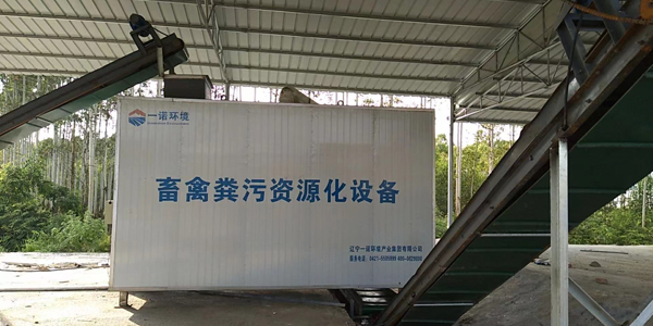 堆糞不經(jīng)畜禽糞便處理設(shè)備處理會(huì)出現(xiàn)什么問題？