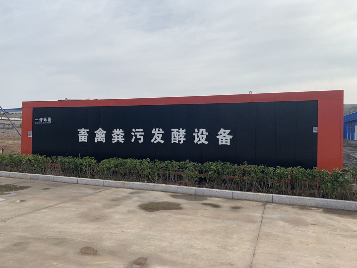 養(yǎng)殖污水的主要來(lái)源都是什么？